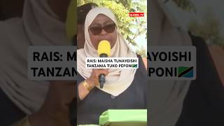 RAIS SAMIA: MAISHA TUNAYOISHI TANZANIA TUKO PEPONI🇹🇿 #raissamia #ccm #chadema #mbowe #globaltv