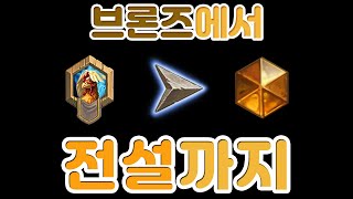 [하스스톤] 휴가나와서 전설런하는사람이 있다?!