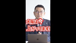 【不動産投資】youtube動画に一言いわせて！「02.ワンルームマンションはどんどん家賃が下落して、収入が減少するのか？」 #shorts