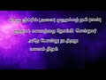 மிஃராஜ் பயணத்தில் பல நபிகளை சந்தித்த முஹம்மத் நபி tamil bayan tamil @thuuyaislam