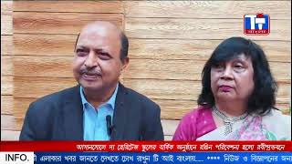 #আসানসোলে দ্য হেরিটেজ স্কুলের বার্ষিক অনুষ্ঠানে রঙিন পরিবেশনা হলো রবীন্দ্রভবনে