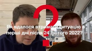 Подоляк: Україна – єдина країна, на яку не мала нападати РФ, щоб не програти