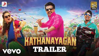 Kathanayagan - Official Tamil Trailer | Vishnu Vishal | Sean Roldan