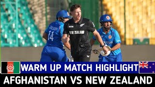 Pakistan vs Afghanistan Warm up match highlight 2025 | Pak vs Afg match highlight | Warm up match