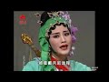 （teochew opera 潮剧）汉宫双后（上集）蔡文珊 方丽香 方世弟 方弈根（广东惠来潮剧团）潮劇全劇 งิ้วแต้จิ๋ว hd720