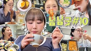 🍴냠냠굿 모음집 #10.zip🗂️ | 겨울철 체온 유지를 위해 어쩔 수 없이 (좀 많이) 먹었습니다🐷 (부산 맛집, 짜계치, 닭발, 김장김치, 집밥, 배떡, 국밥)