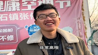 山东费县二代来平邑铜石大集指导工作，平台大哥安排溪子一条。