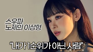 연애가 2순위인 사람을 만나야 하는 이유