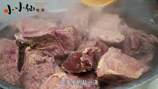 河南大哥卖垛子肉，300斤牛脸加500斤后腿，压成垛子卖2万元 河南