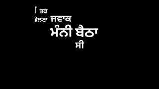 Ohle Ohle - Maninder Buttar Punjabi WhatsApp Status Black Background 2021 New Punjabi Song 2021