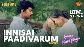 Innisai Paadivarum(Sad Version) - Video Song | Thullatha Manamum Thullum | Thalapathy Vijay | Simran