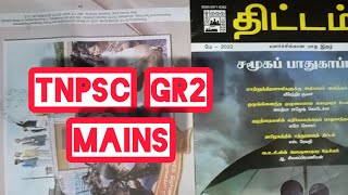 Gr2 Mains "திட்டம் & தமிழரசு" இதழ் கிடைச்சாச்சு| Pdf? #tnpscgroup2mains #group4 #group2 #tnpscgroup4