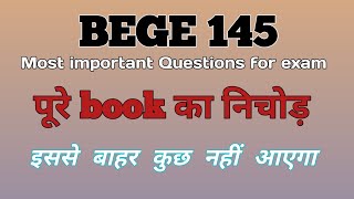 BEGE 145 Soft skills, Most important Questionsfor exam / #softskills / #bege145 / #ignou