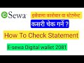 इसेवामा कारोबार कसरी हेर्ने | How to Check Statement and Transaction Of E-sewa Digital Wallet 2081