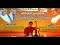 الرد المزلزل ...للشاعر سليمان ثابت عوض اليهري...على القطنه والصنبحي