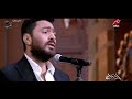 tamer hosny kawkab tany new arrangement cover تامر حسني كوكب تاني