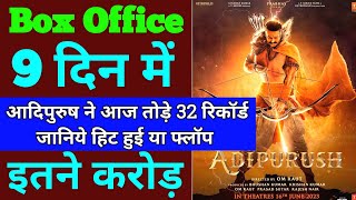 Adipurush Box Office Collection, Adipurush Box Office Collection Day 9 | Adipurush Collection