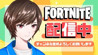 練習配信　回線落ちました　気軽にコメントください！Fortnite「フォートナイト」w/pandappi