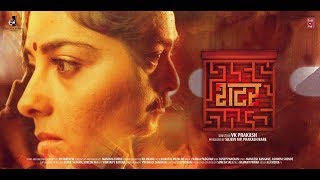 Shutter | शटर | theatrical trailer | sachin khedekar | sonalee kulkarni | Latest marathi movie २०१८