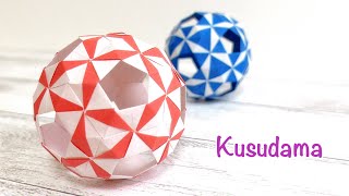 折り紙 素敵な模様のくす玉を作ってみた!作り方/How to make a nice patterned kusudama with origami.Modular origami.