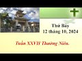 Thánh Lễ Thứ Bảy ngày 12-10-2024 lúc 8g30 sáng giờ California, U.S.A.