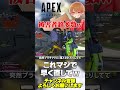 強制ランクリセット u0026スプリット移行バグwヤバすぎるだろw【 apex のったん エペ解説 】 apex apexlegends エペ解説 エペ のったん