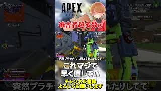 強制ランクリセット\u0026スプリット移行バグwヤバすぎるだろw【 APEX のったん エペ解説 】#apex #apexlegends #エペ解説 #エペ #のったん