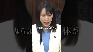 【最低養育費】あらかじめ年齢ごととかに決めておく【小野田紀美・国会】 #shorts