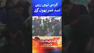 Asad Umar | PTI Long March | Imran Khan Jalsa #Shorts