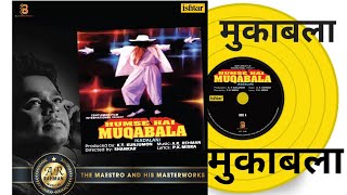 Vinyl Rip मुकाबला मुकाबला Muqabala Muqabala, Humse Hai Muqabala (1994) Nagoor Babu (Mano), AR Rahman
