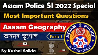 Assam Geography অসমৰ ভূগোল 1 | Most Important Questions for Assam Competitive Exam | Assam Police SI