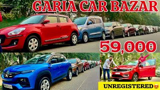 Garia Car Bazar : Unregistered car | Best second hand cars in Kolkata | CITY,Toyota,swift,i20,ford