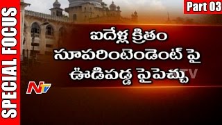 Operation Osmania General Hospital | Special Focus | Part 3 | NTV