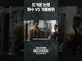 갯수 vs 가동범위