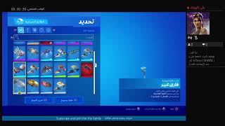 Event فورتنايت مباشر  تعالوا الحقوا لا يفوتكم\\Fortnite event Live Come join me\\J.balvin