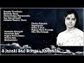 S Janaki || Kannada Sad Songs || Rajan Nagendra || M Ranga Rao ||  Vijayabhaskar || Upendra Kumar