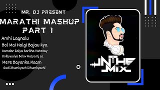Marathi Mashup Part 1 (Best of Dj Vaibhav in the Mix )