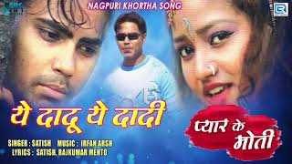 2021 New Khortha Love Song \