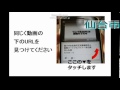 仙台市泉区・正准看護師求人募集・日勤のみ残業なし～非公開ナース求人も探す方法