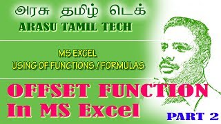 MS EXCEL - OFFSET FUNCTION USING IN MS EXCEL - PART2 (IN TAMIL)
