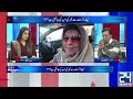 pti strange logic who is behind imran khan house arrest offer salim bukhari show 24 news hd