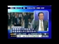 王冠一環球金融快線2012年02月22日1／3