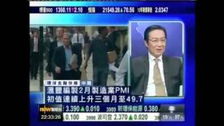 王冠一環球金融快線2012年02月22日1／3