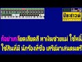 ร้องเพลงเพื่อแม่ เสรี รุ่งสว่าง【midi cover คาราโอเกะ】