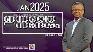 നല്ലവരായാൽ പോരാ...ആത്മീയർ ആകു...||Pr Shaji m Paul/14/01/2024