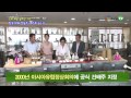 aju tv 한국 대표 전통주 베스트 6 1 130814 issue