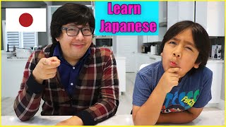 Ryan learns Japanese Words for everyday Life with Daddy!