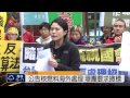 公告核燃料海外處理 環團怒槓台電 2015 03 02 titv 原視新聞