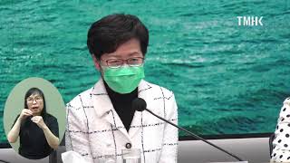 20200323 行政長官林鄭月娥見記者 (附手語傳譯)