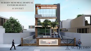 Small Hospital Exterior Design #modernexterior #animation #exteriorwalkthrough #smallhospitaldesign